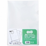 TANOSEE 再生クリアホルダー(角まる・10mmマチ付) A4 厚さ0.2mm クリア 100枚/箱（ご注文単位1箱）【直送品】