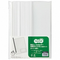 TANOSEE 再生レールホルダー名刺ポケット付 (ヨコ型ポケット) A4タテ 10枚収容 白 10冊/袋（ご注文単位1袋）【直送品】