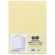 TANOSEE 中身が透けない不透明カラークリアホルダー A4 イエロー 10枚/袋（ご注文単位1袋）【直送品】