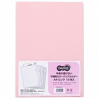 TANOSEE 中身が透けない不透明カラークリアホルダー A4 ピンク 10枚/袋（ご注文単位1袋）【直送品】