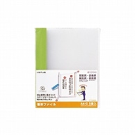 >リヒトラブ リクエスト 製本ファイル A4タテ 60枚収容 黄緑 G1700-6 5冊/袋（ご注文単位1袋）【直送品】