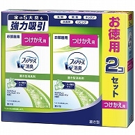 P&G 置き型ファブリーズ すがすがしいナチュラルガーデンの香り つけかえ用 130g 2個/箱（ご注文単位1箱）【直送品】