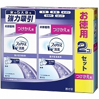 P&G 置き型ファブリーズ 無香 つけかえ用 130g 2個/箱（ご注文単位1箱）【直送品】