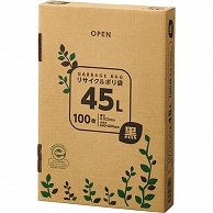 TANOSEE リサイクルポリ袋 黒 45L BOXタイプ 100枚/箱（ご注文単位1箱）【直送品】