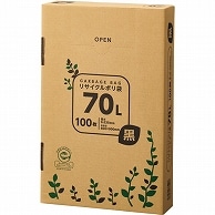 TANOSEE リサイクルポリ袋 黒 70L BOXタイプ 100枚/箱（ご注文単位1箱）【直送品】