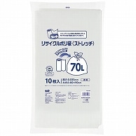 TANOSEE リサイクルポリ袋(ストレッチ) 透明 70L 10枚/袋（ご注文単位1袋）【直送品】