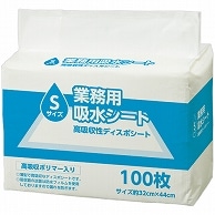 TANOSEE 業務用吸水シート Sサイズ(レギュラー) 100枚 8袋/箱（ご注文単位1箱）【直送品】