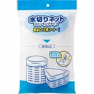 TANOSEE 水切りネット ストッキングタイプ 排水口・三角コーナー兼用 50枚/袋（ご注文単位1袋）【直送品】