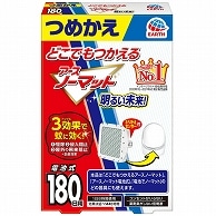 アース製薬 どこでもつかえるアースノーマット 180日用 つめかえ 5個/セット（ご注文単位1セット）【直送品】