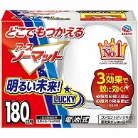 アース製薬 どこでもつかえるアースノーマット 180日用 本体 1セット（ご注文単位1セット）【直送品】