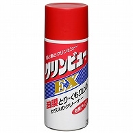 イチネンケミカルズ クリンビュー EX 170ml A-11 1本（ご注文単位1本）【直送品】