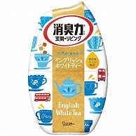 エステー お部屋の消臭力 イングリッシュホワイトティー 400ml 3個/セット（ご注文単位1セット）【直送品】