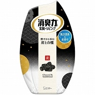 エステー お部屋の消臭力 炭と白檀 400ml 3個/セット（ご注文単位1セット）【直送品】