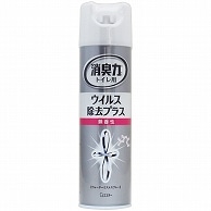 エステー トイレの消臭力スプレー ウイルス除去プラス 無香性 280ml 1本（ご注文単位1本）【直送品】