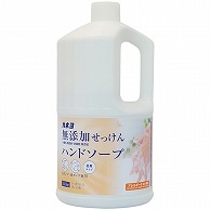 >カネヨ石鹸 無添加せっけん ハンドソープ 1.4kg 1個（ご注文単位1個）【直送品】