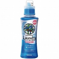 サラヤ ヤシノミ 洗たく洗剤 濃縮タイプ 本体 520ml 1本（ご注文単位1本）【直送品】