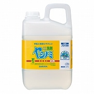 >サラヤ ヤシノミ洗剤 業務用 2.7L 1本（ご注文単位1本）【直送品】