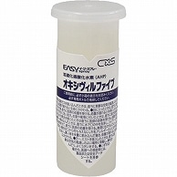 シーバイエス イージースプレー オキシヴィルファイブ カートリッジ 40ml 4本/セット（ご注文単位1セット）【直送品】