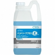 シーバイエス セーフタッチ ハンドソーププラスF 2L T35742 1本（ご注文単位1本）【直送品】