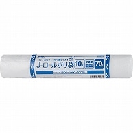 ジャパックス Jロールポリ袋 半透明 70L ORS79 10枚 60個/箱（ご注文単位1箱）【直送品】