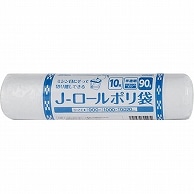 ジャパックス Jロールポリ袋 半透明 90L ORS98 10枚 50個/箱（ご注文単位1箱）【直送品】