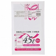 ジャパックス 容量表示入りゴミ袋 ピンクリボンモデル 乳白半透明 45L TSP45 10枚 60袋/箱（ご注文単位1箱）【直送品】