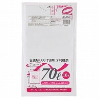 ジャパックス 容量表示入りゴミ袋 ピンクリボンモデル 乳白半透明 70L TSP70 400枚/箱（ご注文単位1箱）【直送品】