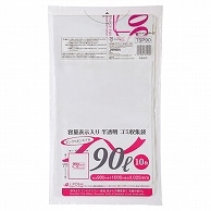 ジャパックス 容量表示入りゴミ袋 ピンクリボンモデル 乳白半透明 90L TSP90 300枚/箱（ご注文単位1箱）【直送品】