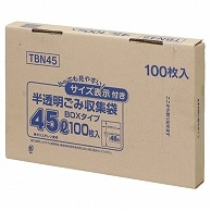 ジャパックス 容量表示入りポリ袋 乳白半透明 45L BOXタイプ TBN45 100枚 6個/箱（ご注文単位1箱）【直送品】