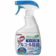 ジョンソン カビキラー アルコール除菌 キッチン用 本体 400ml 1本（ご注文単位1本）【直送品】