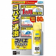 フマキラー コバエワンプッシュ プレミアム 80回分 1本（ご注文単位1本）【直送品】