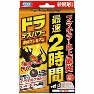 >フマキラー ドラ デスパワー 速効プレミアム 最速2時間 20個/袋（ご注文単位1袋）【直送品】