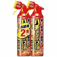 フマキラー ハチ・アブバズーカジェット 550ml 2本/袋（ご注文単位1袋）【直送品】