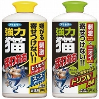 フマキラー 強力猫まわれ右 粒剤 900g ペアパック 1パック（ご注文単位1パック）【直送品】