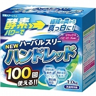 ミツエイ ハーバルスリー ハンドレッド 1kg 1箱（ご注文単位1箱）【直送品】