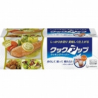 ユニ・チャーム クックアップ クッキングペーパー 40枚 12個/箱（ご注文単位1箱）【直送品】