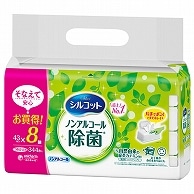 ユニ・チャーム シルコットウェットティッシュ ノンアルコール除菌 つめかえ用 344枚 4袋/箱（ご注文単位1箱）【直送品】