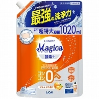 ライオン CHARMY Magica 酵素プラス オレンジの香り つめかえ用 特大 1020ml 1本（ご注文単位1本）【直送品】