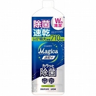 ライオン CHARMY Magica 速乾プラス カラッと除菌 シトラスミントの香り つめかえ用 大型 710ml 1本（ご注文単位1本）【直送品】