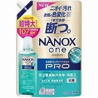 ライオン NANOX one PRO つめかえ用 超特大 1070g 1個（ご注文単位1個）【直送品】