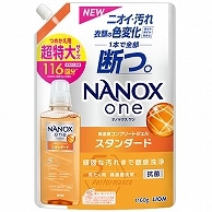 ライオン NANOX one スタンダード つめかえ用 超特大 1160g 1個（ご注文単位1個）【直送品】