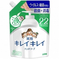 ライオン キレイキレイ 薬用 液体ハンドソープ つめかえ用 大型サイズ 450ml 16個/セット（ご注文単位1セット）【直送品】