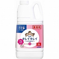 ライオン キレイキレイ 薬用 泡ハンドソープ シトラスフルーティの香り 業務用 2L 1個（ご注文単位1個）【直送品】