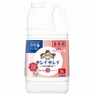 >ライオン キレイキレイ 薬用 泡ハンドソープ フルーツミックスの香り 業務用 2L 1個（ご注文単位1個）【直送品】