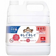 >ライオン キレイキレイ 薬用 泡ハンドソープ フルーツミックスの香り 業務用 4L 1個（ご注文単位1個）【直送品】