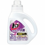 ライオン トップ クリアリキッド抗菌 本体 900g 1本（ご注文単位1本）【直送品】