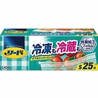 ライオン リード 冷凍も冷蔵も新鮮保存バッグ ダブルジッパー S 25枚/袋（ご注文単位1袋）【直送品】