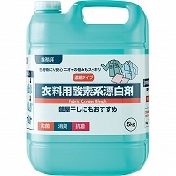 ロケット石鹸 衣料用酸素系漂白剤 業務用 5kg 3本/セット（ご注文単位1セット）【直送品】