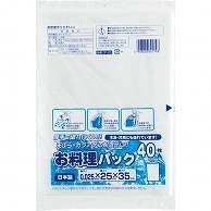 ワタナベ工業 お料理パック OP-25 40枚/袋(ご注文単位1袋 ワタナベ工業 お料理パック OP-25 40枚/袋(ご注文単位1袋