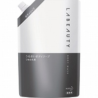 花王 LABEAUTY うるおいボディソープ つめかえ用 1350ml 1個（ご注文単位1個）【直送品】